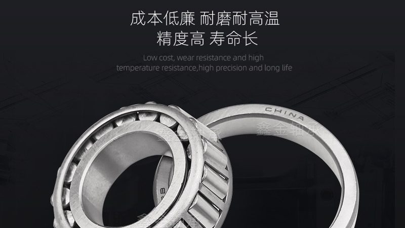 创隆轴承有限公司